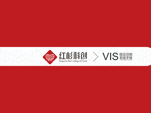 节能环保油漆——品牌LOGO与VI设计