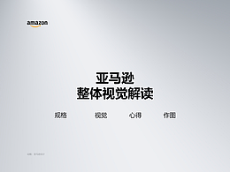 学习