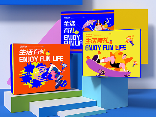 潮流运动文创产品