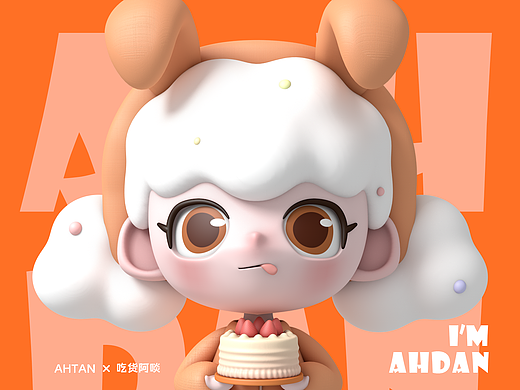 AHDAN×吃货阿啖-IP品牌设计