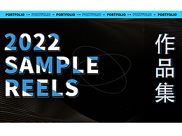 個(gè)人作品集