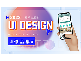 移動端作品集