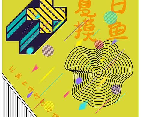 B計劃21天（個人主頁-ZNjMzMDk3ODg=） - 海報 - 站酷設(shè)計師卜卜321原創(chuàng)素材 - 站酷ZCOOL