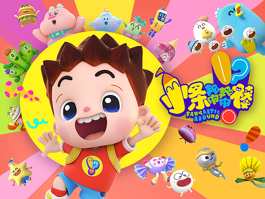 风帧（KIFRAME）X 爱奇艺《小条帮帮棒》