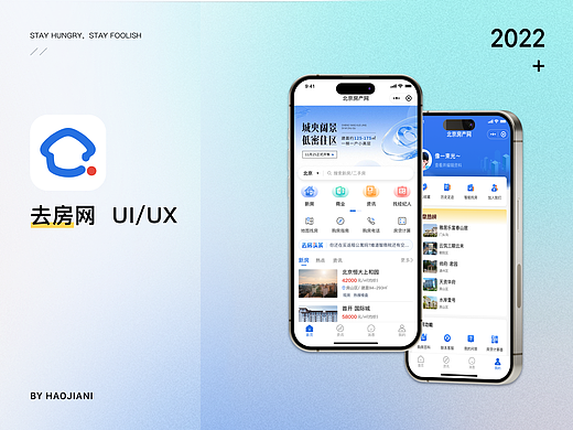 去房网