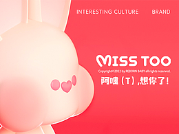 ip形象 表情包 3d