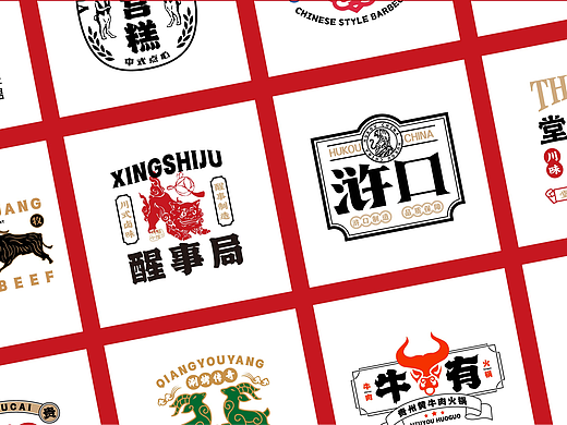 LOGO设计 | 国潮风 | 餐饮logo设计 年度合集