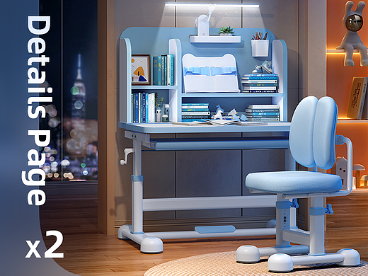 两款儿童学习桌详情页