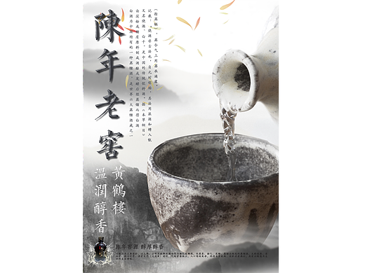 海报设计|课堂作业