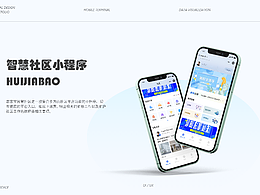 设计拆解