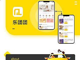 線上母嬰類商城系統(tǒng)