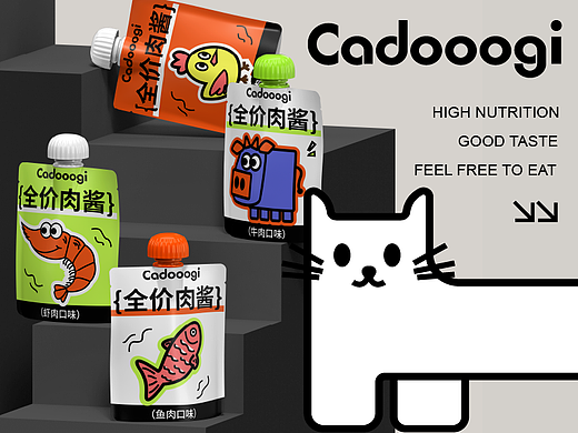 Cadooogi宠物粮品牌提案【逐浪派对】