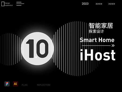 智能家居-iHost 网页端ui设计
