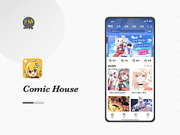 漫画屋-追漫画软件
