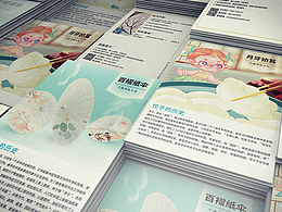 包裝設(shè)計