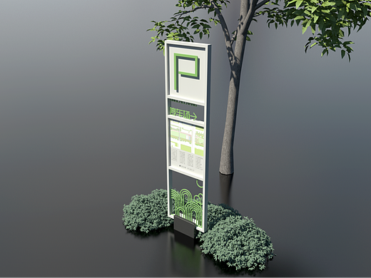 公园导视20220608（存档）D