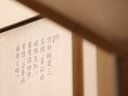 喜茶·茶坊首店【山居竹亭】