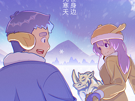 小寒2024