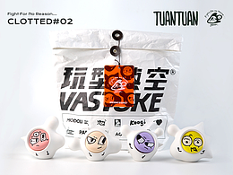 撞茶