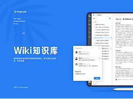系统网页