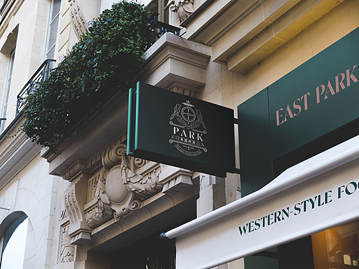 EAST PARK东园西餐厅  ▏品牌全案设计