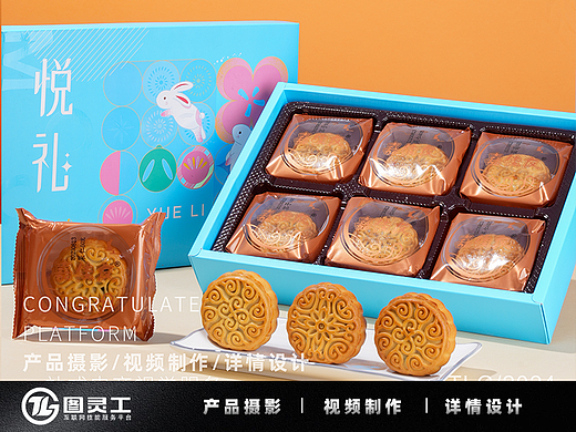 静物摄影丨电商产品拍摄丨悦礼多口味组合月饼礼盒
