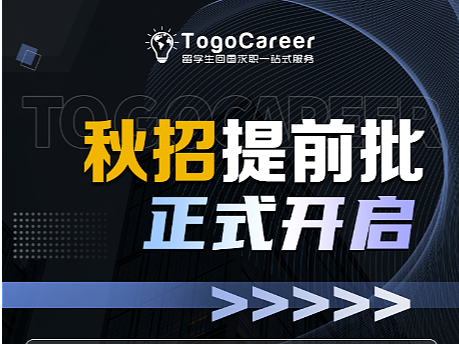 秋招海报（个人主页-ZNjA4MTQ3MjQ=） - 海报 - 站酷设计师Janice娟娟原创素材 - 站酷ZCOOL