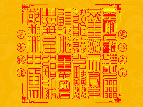 【道教文化】云澜十大系列之一  高清手机壁纸