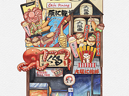 日本創(chuàng)意店鋪