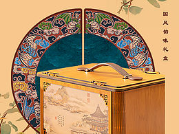 中秋国风月饼礼盒