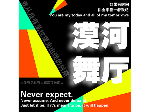 第二十四天