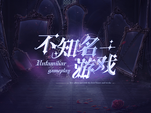 竖版女性向游戏UI