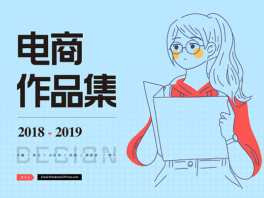 2018-2019保健类目电商年度作品集（个人主页-ZMzk4ODUxOTI=） - 电商 - 站酷设计师Roxanne033原创素材 - 站酷ZCOOL