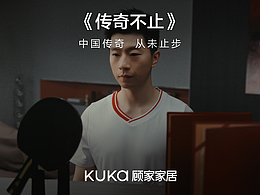 马龙 | 传奇不息 荣耀中国