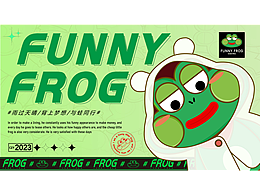 🐸蛙星的一只小贱蛙🐸
