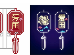 广场亮化