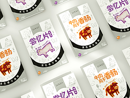 牛肉零食包装