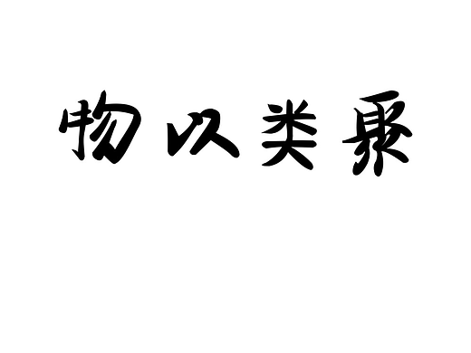 第十四天  