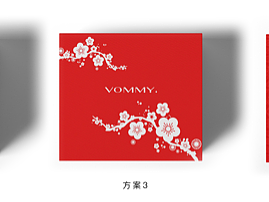 年终礼盒设计包装设计