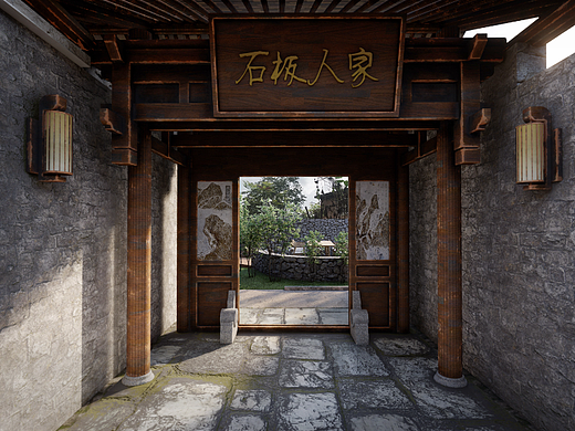石板人家面馆