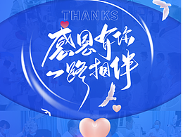 眼科风格