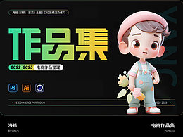 2023年作品總結(jié)