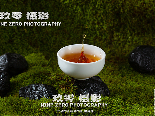 茶叶