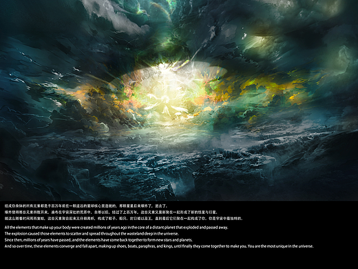 《斑鸠纪》-工作室DEMO故事性篇章尝试