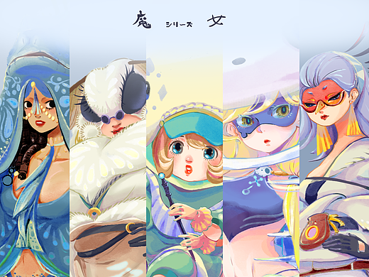 11月创意造型打卡练习  「魔女」