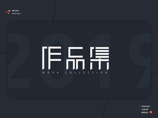 移动端 作品集