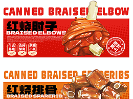 包装