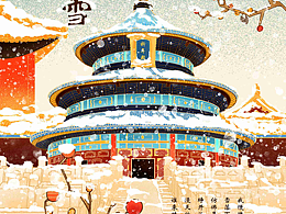 故宮落雪了。。。