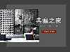 典雅之家版本ppt（個人主頁-ZNjE5MDkwNDA=） - PPT/Keynote - 站酷設(shè)計師暖橘涼柚原創(chuàng)素材 - 站酷ZCOOL