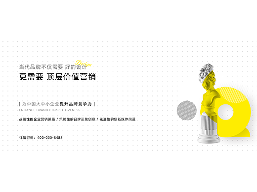 房地产海报设计满足一定要求企业才会选择企立品牌设计